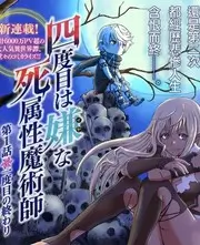方言厨房综艺海报