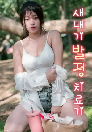 山城十二时辰剧照